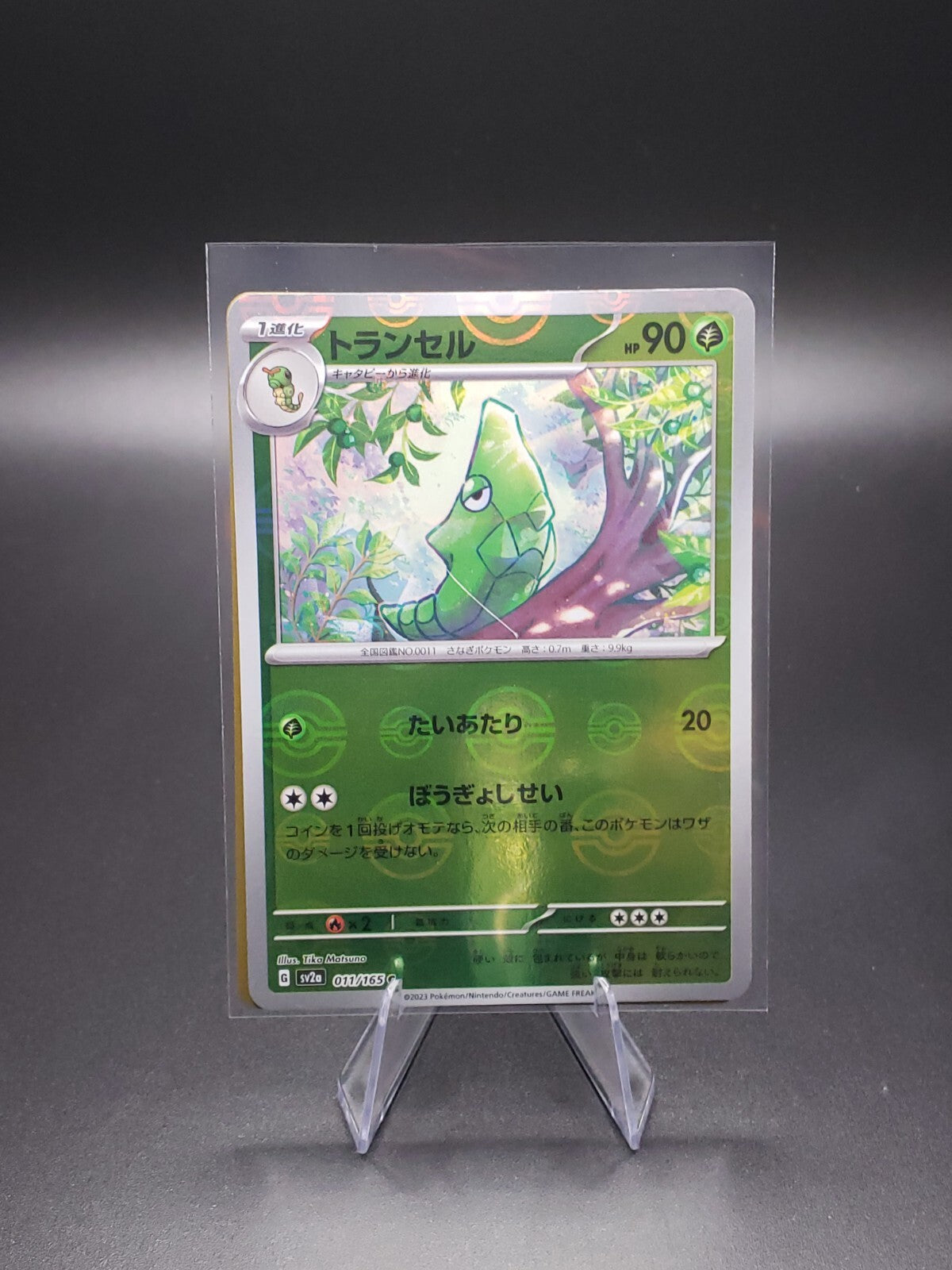 Pokemon Japanese 151 Reverse Holo Pack