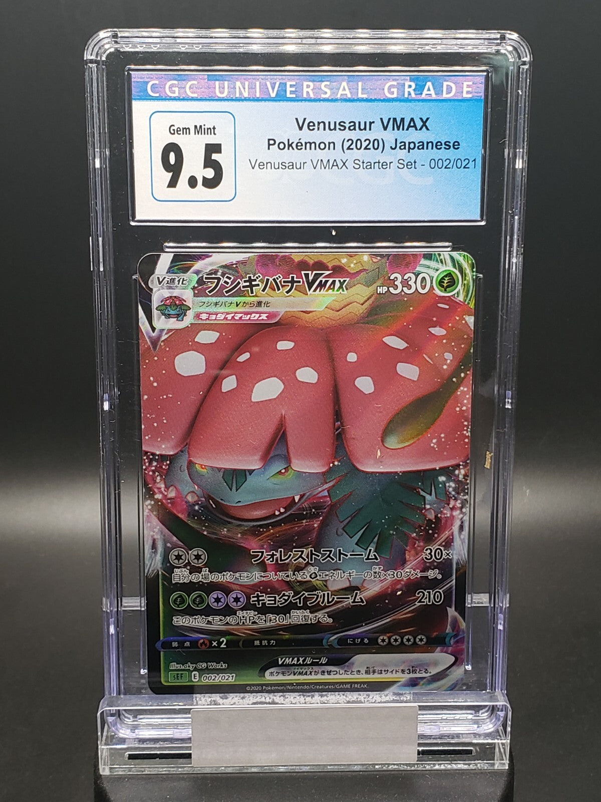 2020 POKEMON JAPANESE VMAX STARTER SET VENUSAUR VMAX #002/021 CGC 9.5 Gem Mint