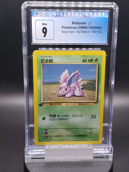 2000 pokemon nidoran 55/102 CGC 9 Chinese