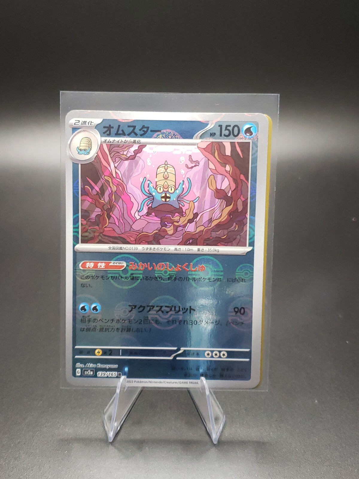 Pokemon Japanese 151 Reverse Holo Pack