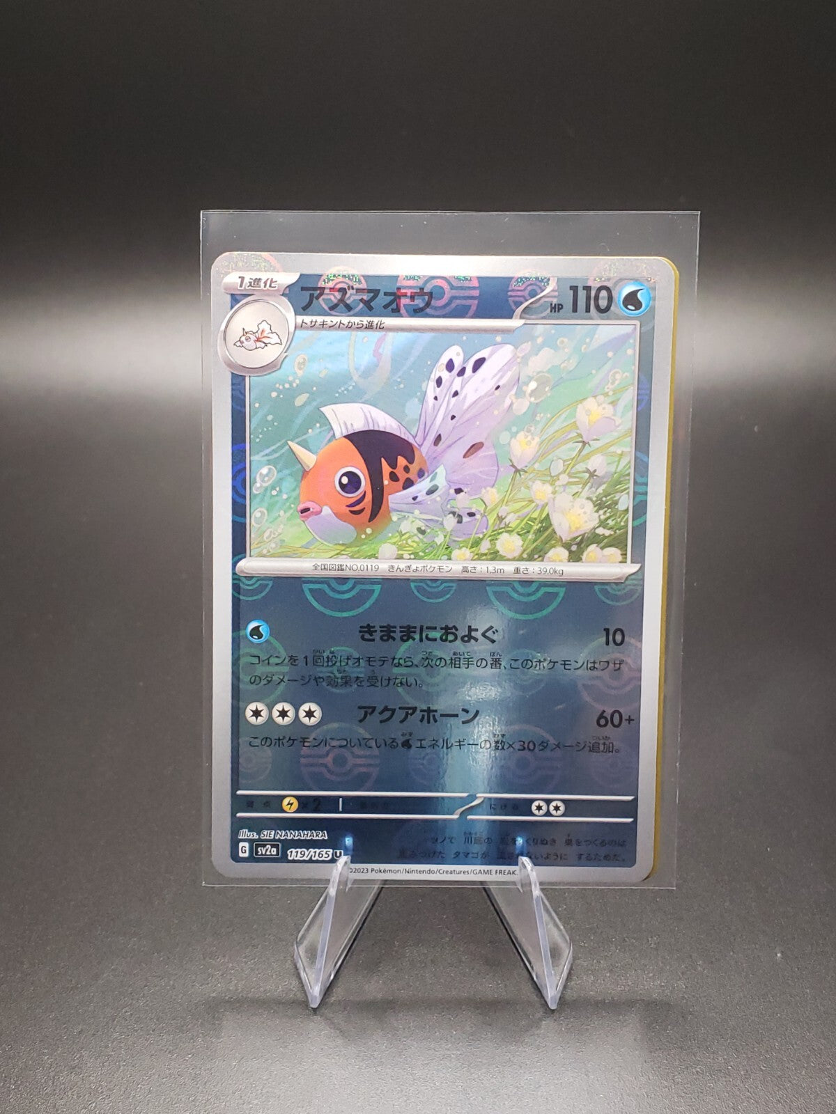 Pokemon Japanese 151 Reverse Holo Pack