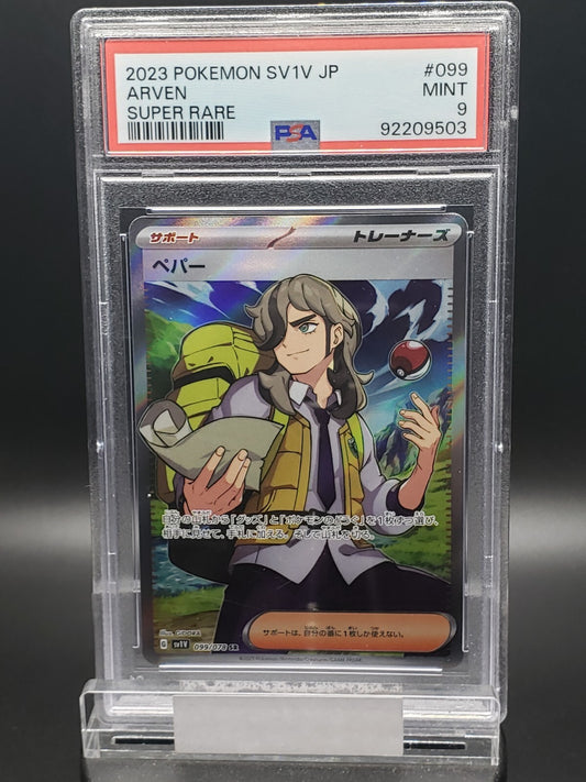 2023 Pokemon Arven #99/78 SR PSA 9 japanese