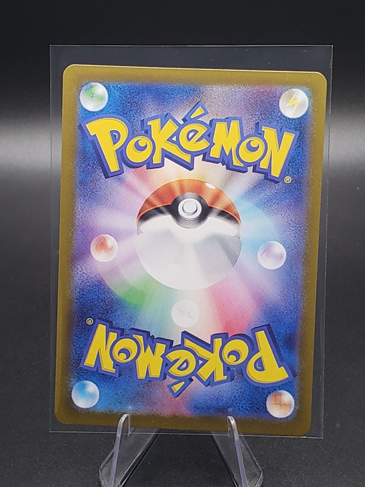 pokemon trainer giacoma #196