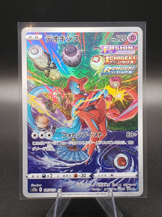 2022 Near Mint NM Pokemon Deoxys AR 185/172 s12a VSTAR Universe Japanese