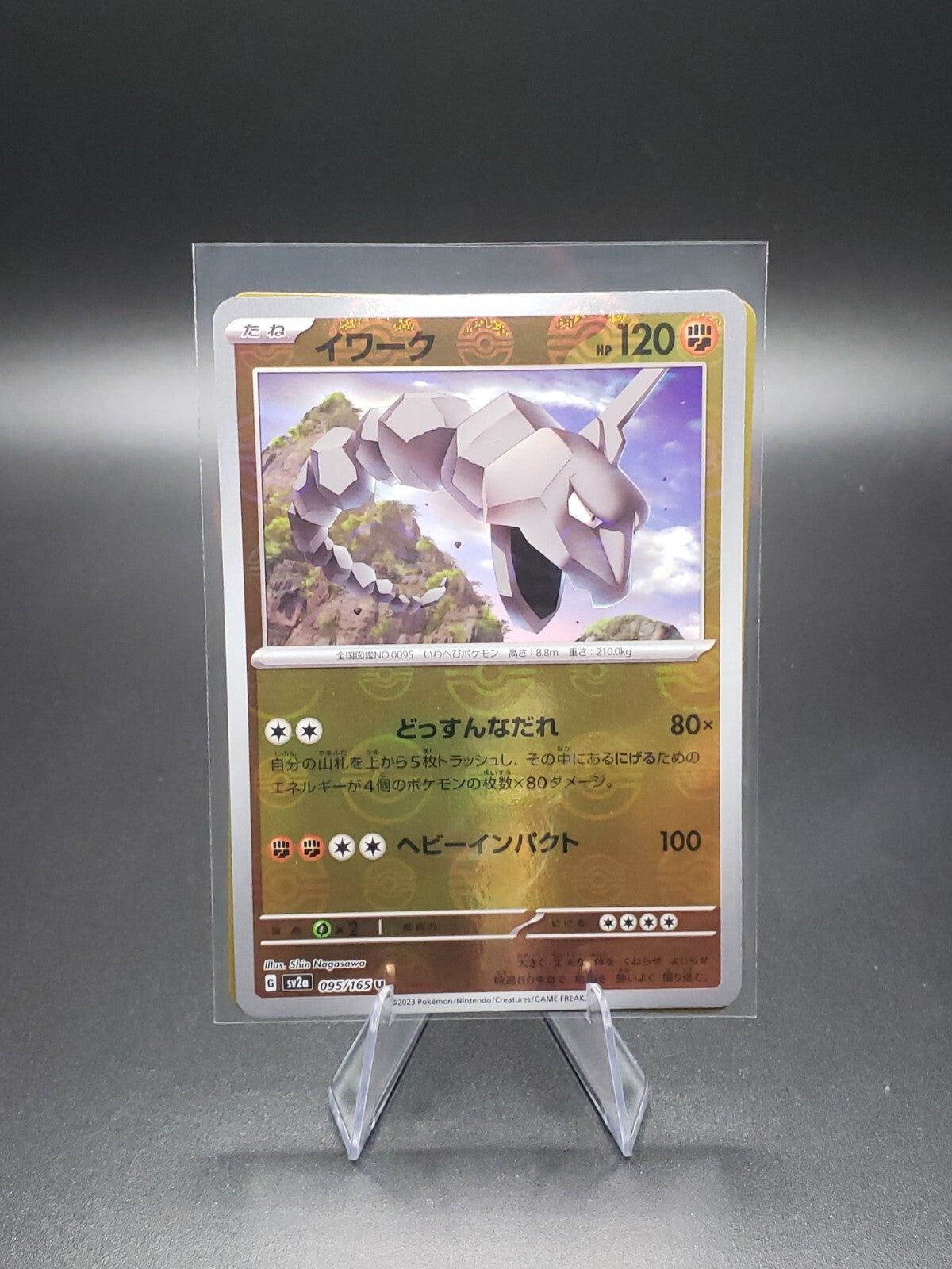Pokemon Japanese 151 Reverse Holo Pack