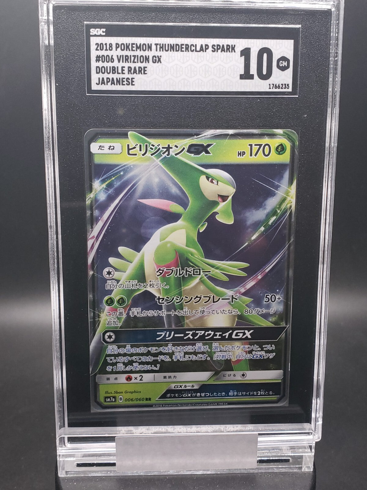 2018 pokemon Virizion GX #6 SGC 10 japanese