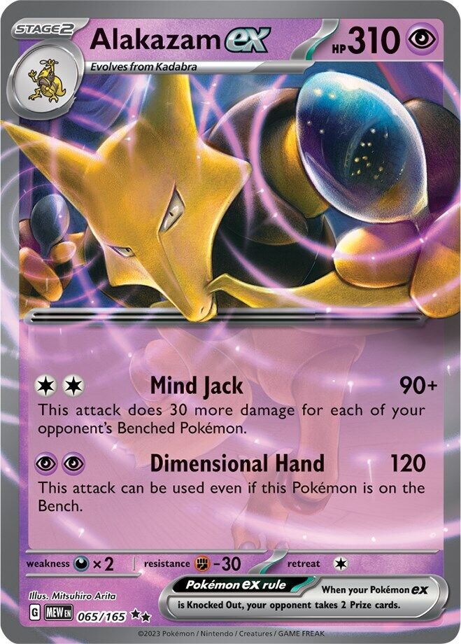 Alakazam ex 065/165 Sv: Scarlet & Violet 151 Holo